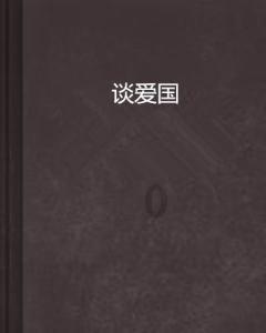 三小只僵尸的游戏时间9