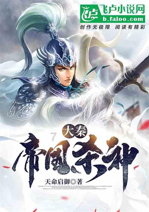 女生说别来下我头是什么意思？游戏画面